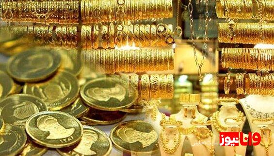 پیش بینی قیمت طلا و سکه فردا شنبه ۱۱ شهریور ۱۴۰۲