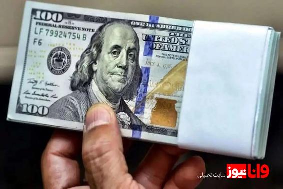 قیمت دلار سلیمانیه امروز چهارشنبه ۱۲ اردیبهشت ۱۴۰۳