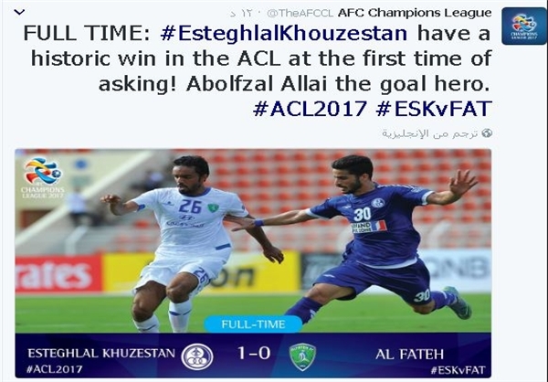 توئیتر AFC پیروزی استقلال خوزستان را تاریخی توصیف کرد+عکس