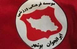ایرانجوان بوشهر در آستانه متلاشی شدن!  5 بازیکن اصلی خواهان فسخ قرارداد