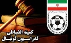 سرمربی تیم فوتبال مس نوین کرمان توبیخ کتبی شد