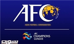 خوشحالی قطری ها از تصمیم جدید AFC  عکس