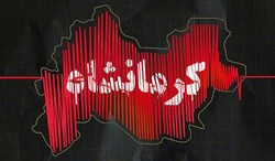 اقلام مورد نیاز برای زلزله زدگان استان کرمانشاه در ورزشگاه درفشی‌فر جمع‌آوری شد+تصاویر