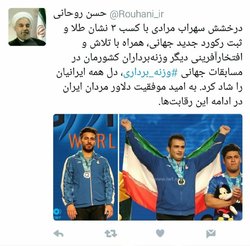 روحانی: درخشش سهراب مرادی دل همه ایرانیان را شاد کرد