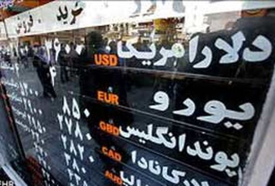قیمت دلار امروز دوشنبه ۲۵ اسفند ۹۹