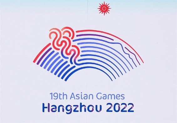 اعلام جزییاتی از بازی‌های آسیایی ۲۰۲۲