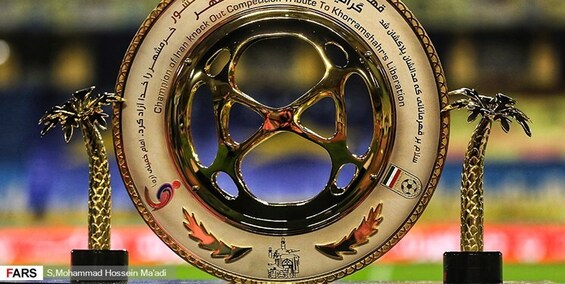 اعلام زمان قرعه کشی مرحله یک هشتم نهایی جام حذفی