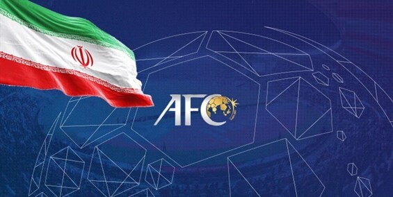 نکات مثبت انقلاب AFC/ از پاداش در حد جام جهانی تا فرصت ایران برای قهرمانی در آسیا