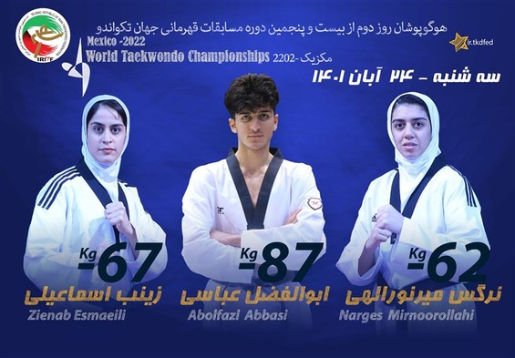 تکواندو قهرمانی جهان| حذف سه نماینده ایران/ رقابت کلهر و سلطانی در روز سوم