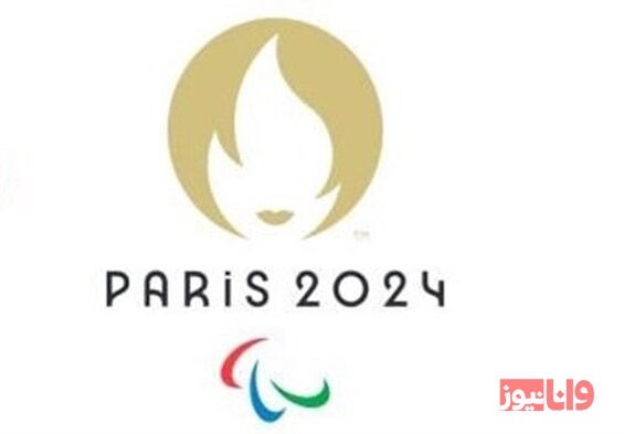 اعداد مهم، شاخص‌ها و نمادهای فرانسوی در بازی‌های پارالمپیک ۲۰۲۴ پاریس