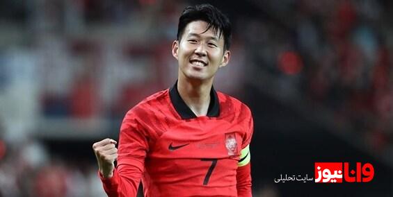 واکنش ستاره تاتنهام به احتمال قهرمانی کره‌ جنوبی در جام ملت‌ها
