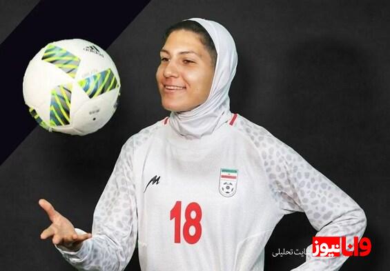 پیکر ملیکا محمدی به تهران منتقل شد  تلاش فدراسیون فوتبال برای انتقال طاهرخانی و خواجوی به تهران