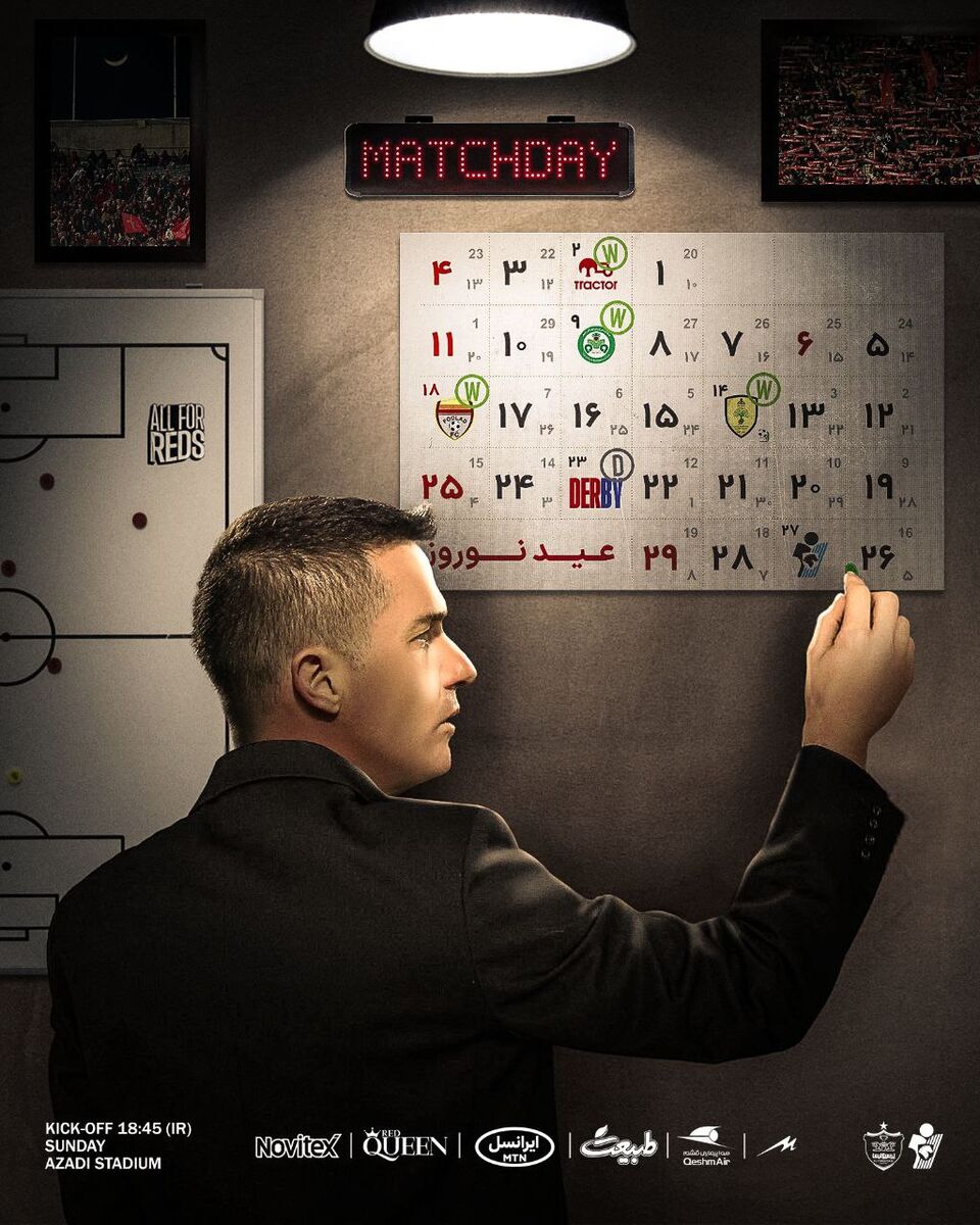عکس| پوستر خلاقانه پرسپولیس برای آخرین بازی سال/ اوسمار به دنبال خط انداختن روی پیکان