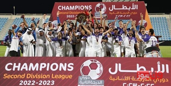 قهرمانی هافبک سابق استقلال در لیگ دسته اول قطر +عکس