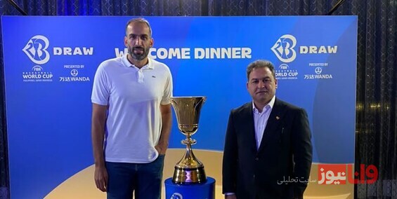 کاپ قهرمانی جام جهانی ۲۰۲۳  در تهران و اصفهان