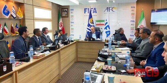 پروژه جدید برای فوتبال ایران/ در جلسه مدیران فدراسیون فدراسیون و نمایندگان AF چه گذشت؟