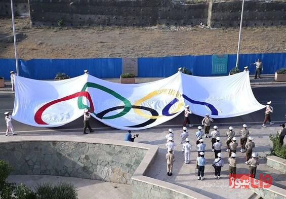 اهتزاز بزرگترین پرچم المپیک در ایران + تصاویر