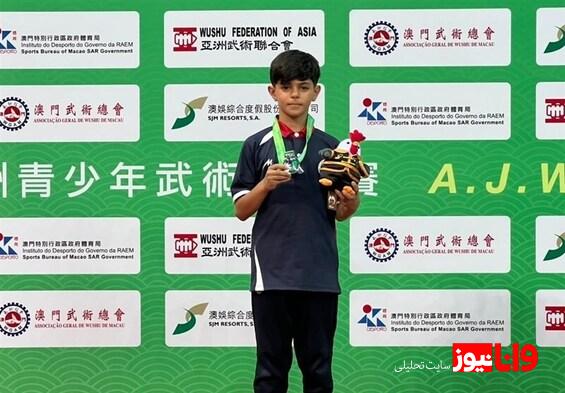 ووشو قهرمانی جوانان آسیا| صادقی به مدال نقره تالو رسید