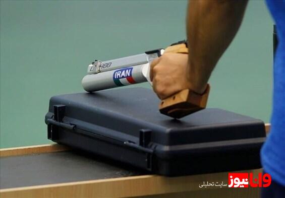 تیراندازی قهرمانی جهان| نتایج نمایندگان ایران در تپانچه ۱۰ متر