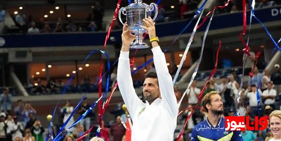 رکوردهای جدید جوکوویچ بعد از قهرمانی در مسابقات آزاد آمریکا