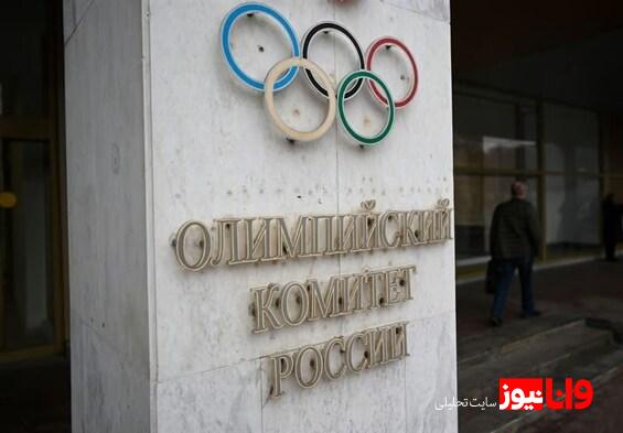 محرومیت ‌روسیه از حضور در المپیک ۲۰۲۴ پاریس