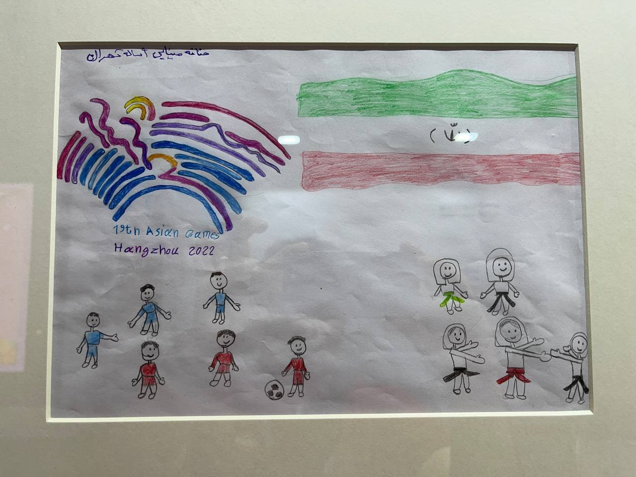 عکس| نقاشی دختر ایرانی در بازی‌های آسیایی