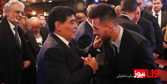 بوسه مارادونا و مسی به جام جهانی با رنگ هنر+عکس