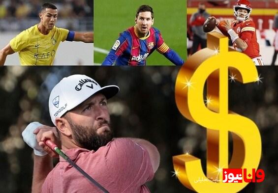 رده‌بندی گران‌ترین قراردادهای تاریخ با ورزشکاران؛ مسی در صدر!