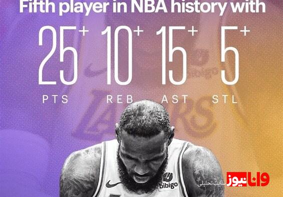 پایان فصل قانونی NBA  پیروزی لیکرز با درخشش پادشاه
