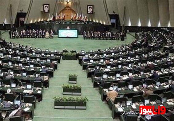 جلسه غیرعلنی مجلس درباره یک تصمیم جدید برای بودجه ۱۴۰۳  خبر مهم حاجی بابایی درباره حقوق بازنشستگان